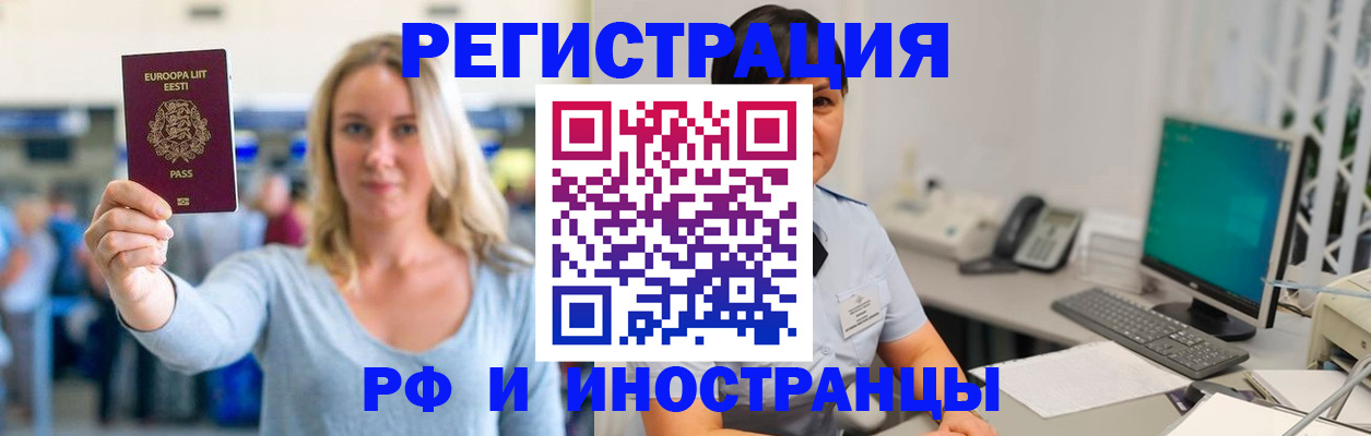 регистрация в Шлиссельбурге